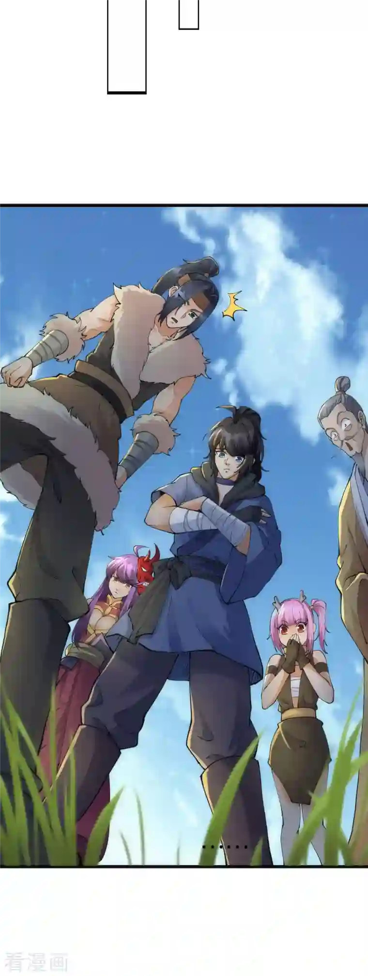 神经武林之盖世无双第78话