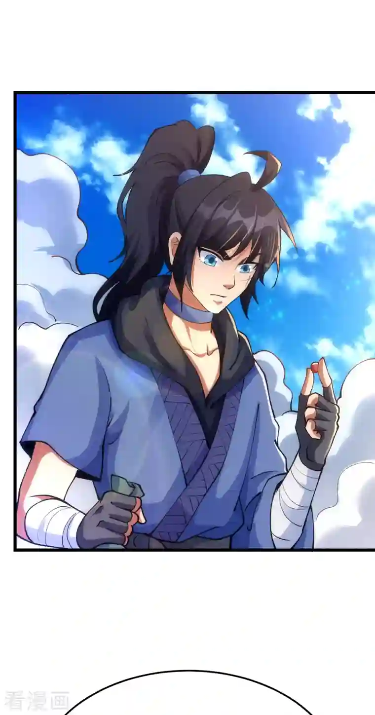 神经武林之盖世无双第78话