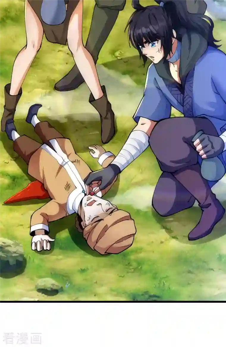 神经武林之盖世无双第78话