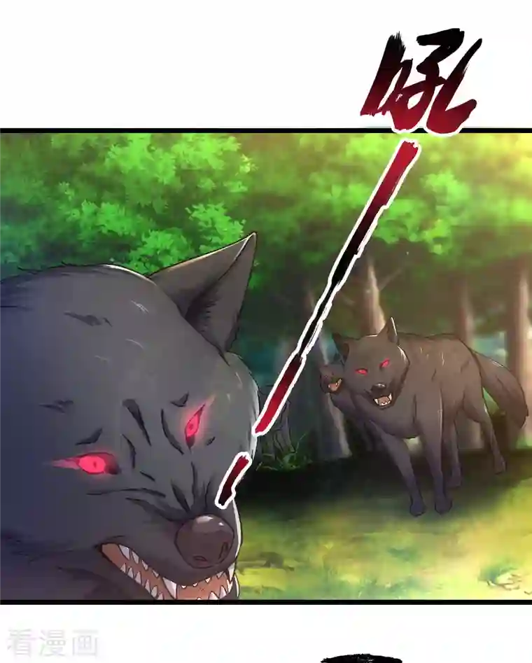 神经武林之盖世无双第79话