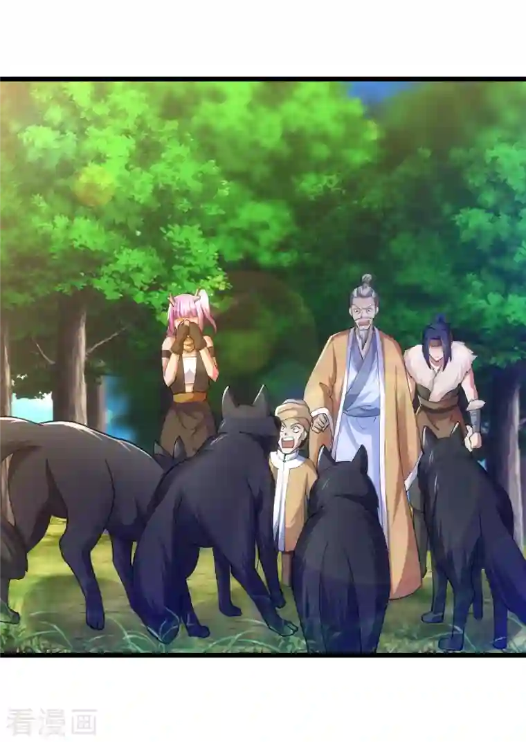 神经武林之盖世无双第79话