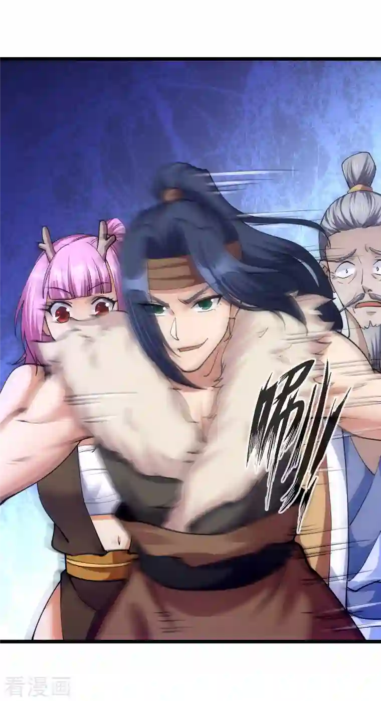 神经武林之盖世无双第79话