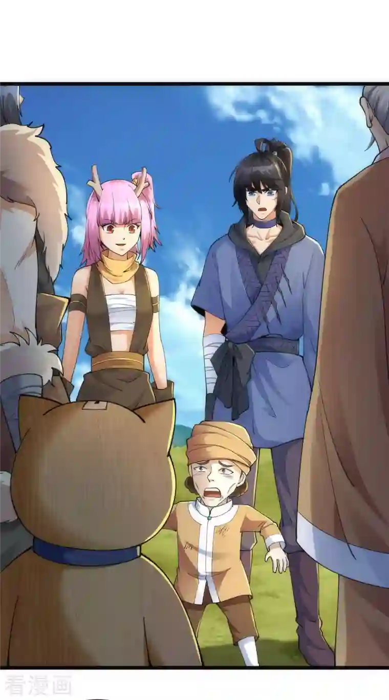 神经武林之盖世无双第79话