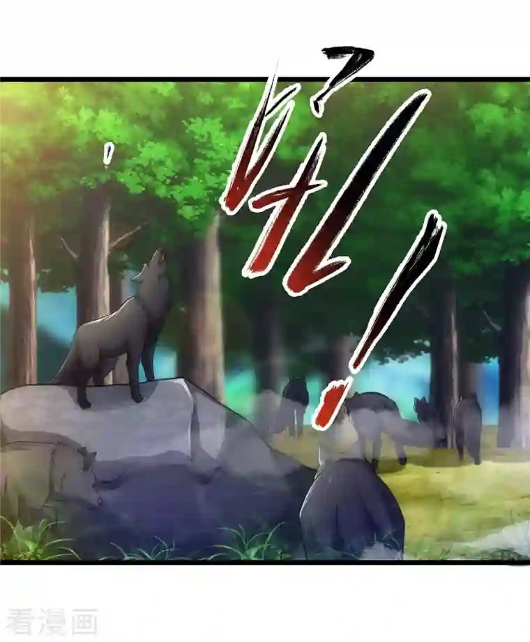 神经武林之盖世无双第79话