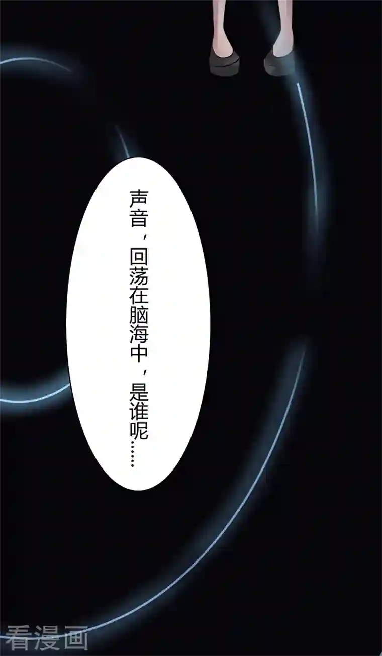 灵异人偶第38话 隐秘的大厦31