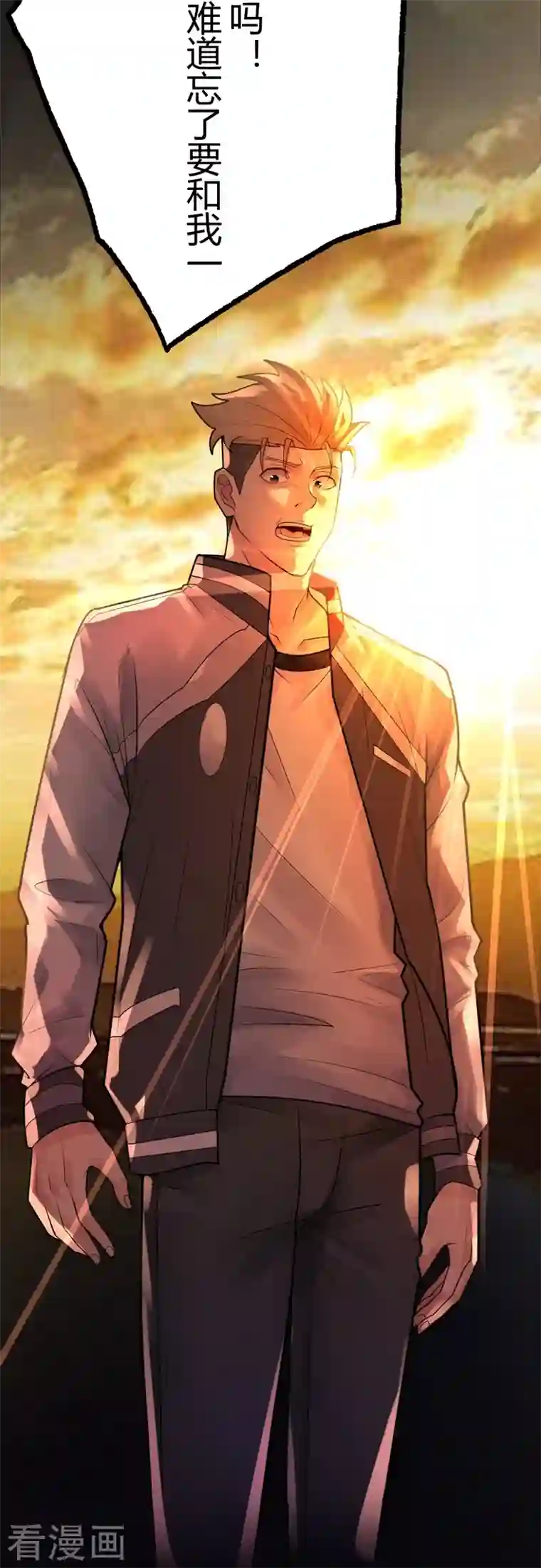 灵异人偶第38话 隐秘的大厦31