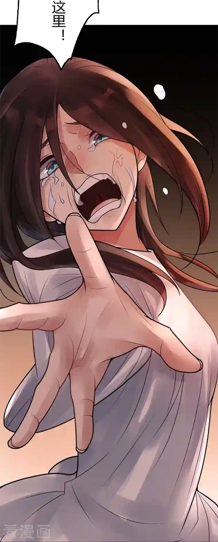 灵异人偶第38话 隐秘的大厦31