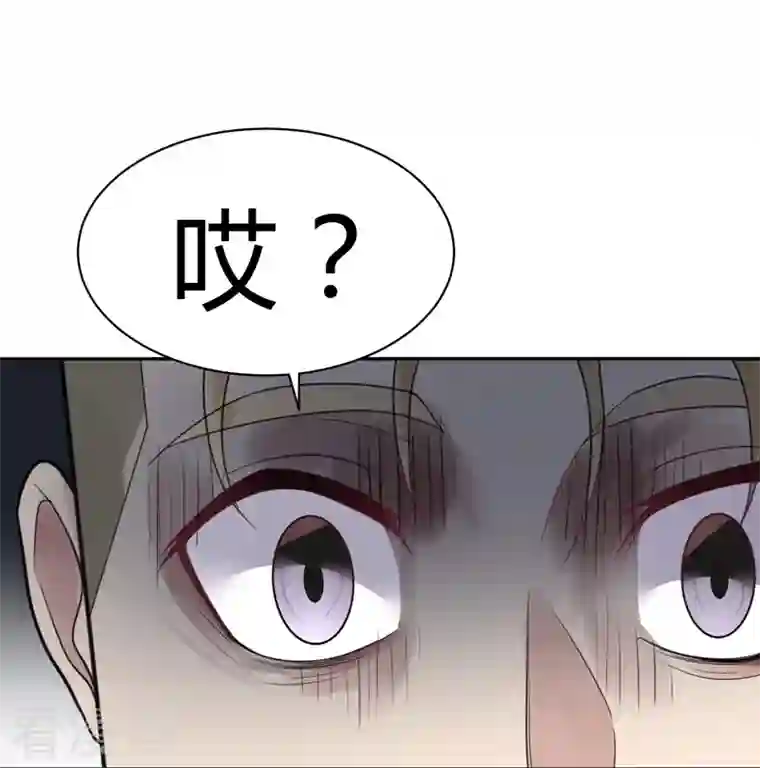 灵异人偶第38话 隐秘的大厦31