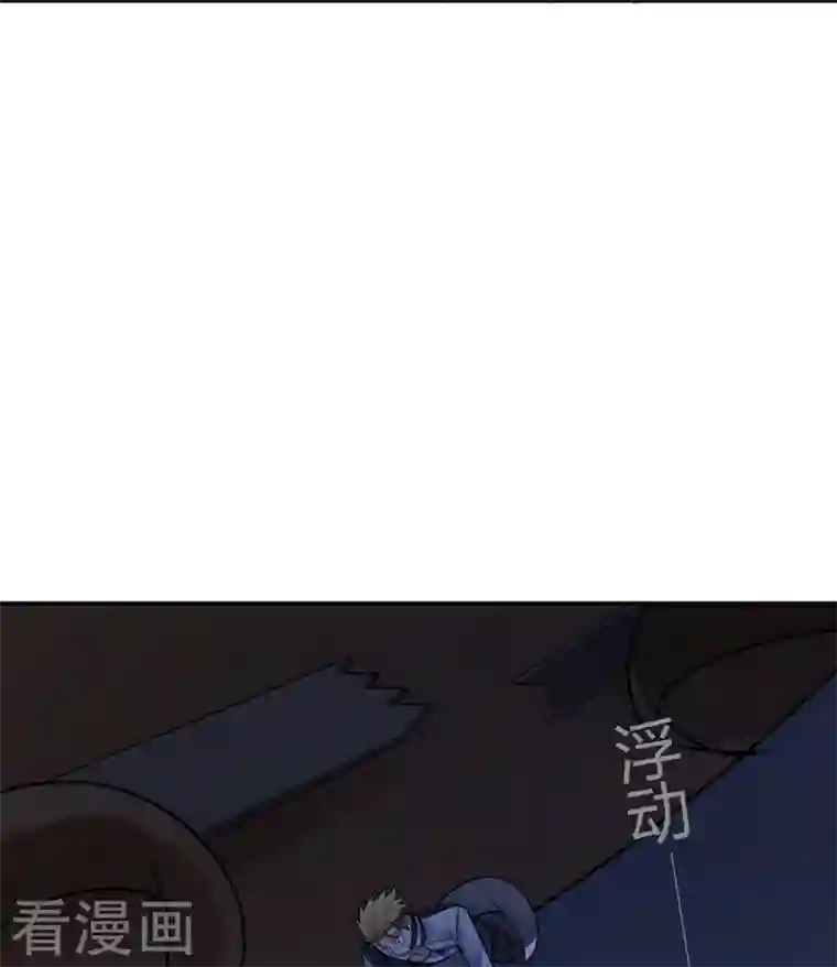 灵异人偶第38话 隐秘的大厦31