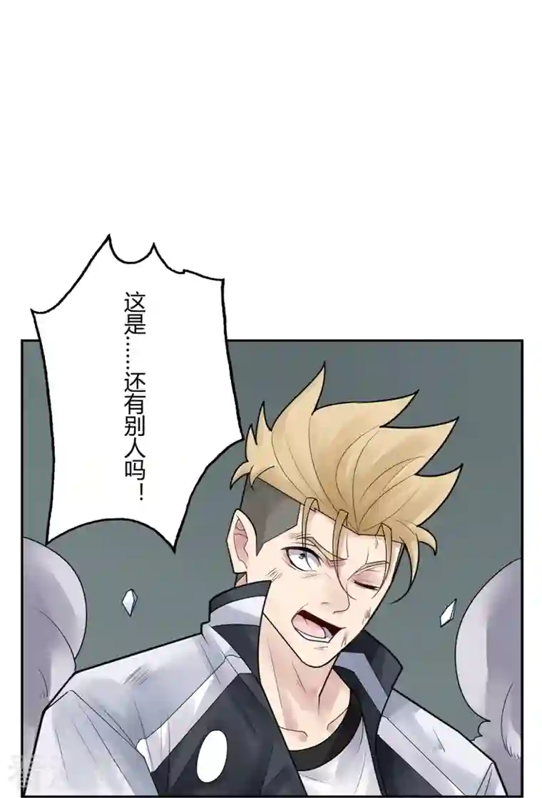 灵异人偶第38话 隐秘的大厦31