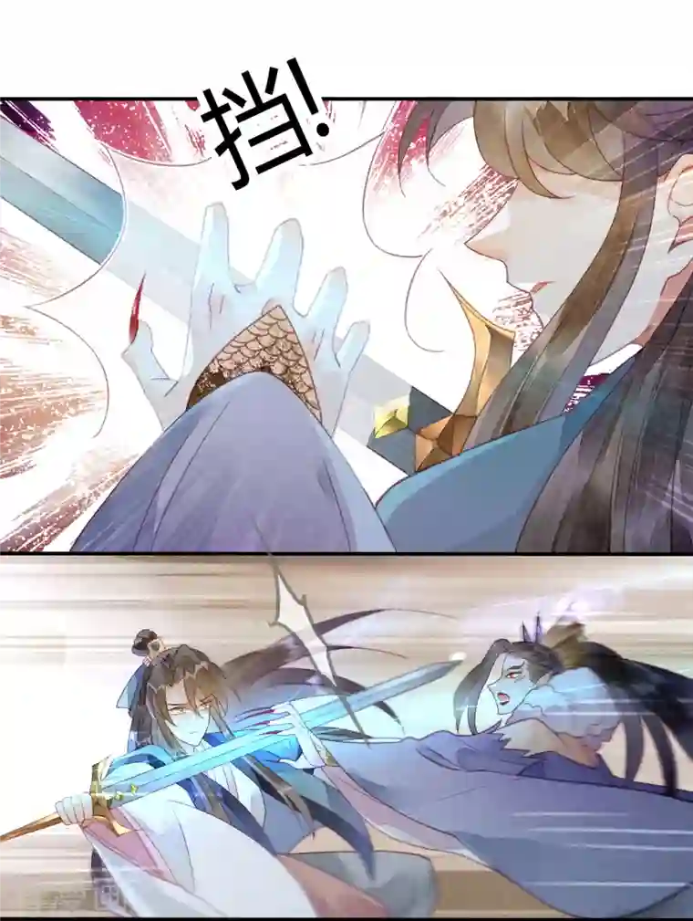 天恸璃泽殇第33话 琉璃泪：阴谋的气息