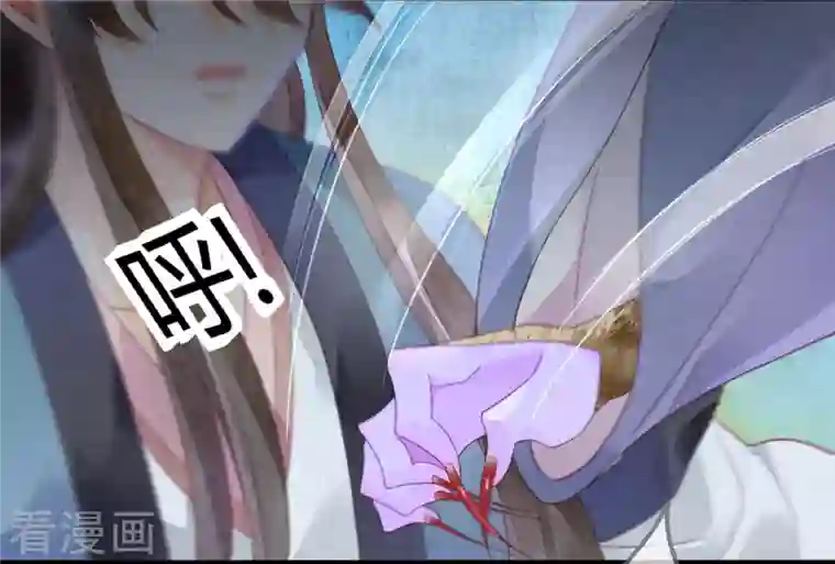 天恸璃泽殇第33话 琉璃泪：阴谋的气息