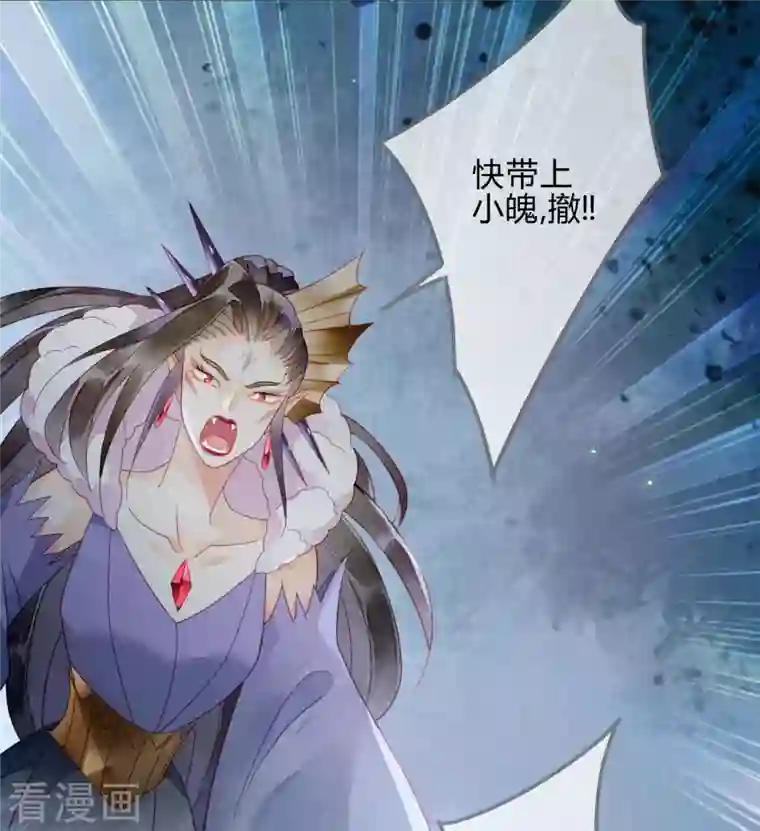 天恸璃泽殇第33话 琉璃泪：阴谋的气息