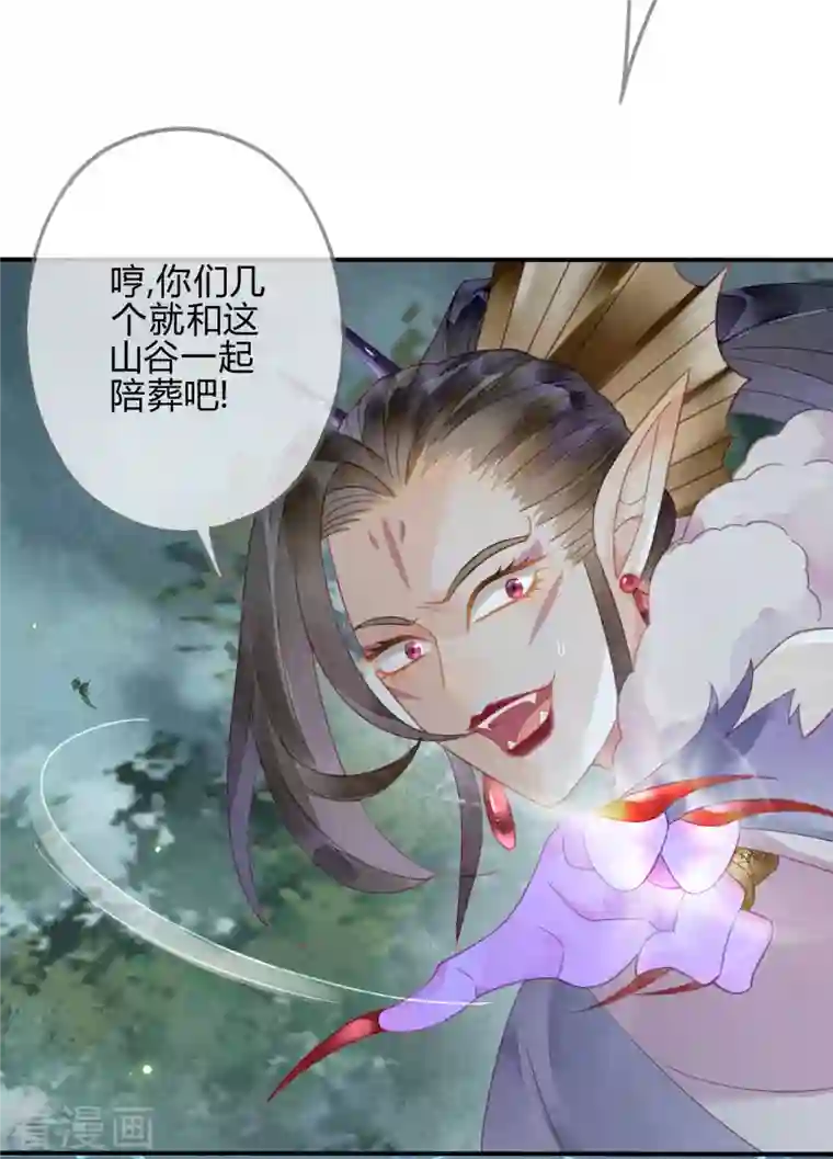 天恸璃泽殇第33话 琉璃泪：阴谋的气息