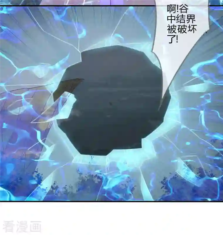 天恸璃泽殇第33话 琉璃泪：阴谋的气息