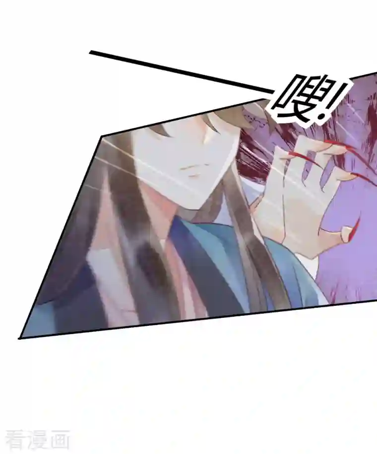 天恸璃泽殇第33话 琉璃泪：阴谋的气息