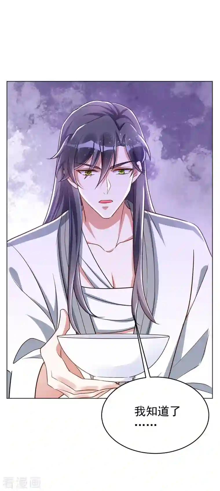 萌虎重生：将军大人要抱抱第42话 我要见她