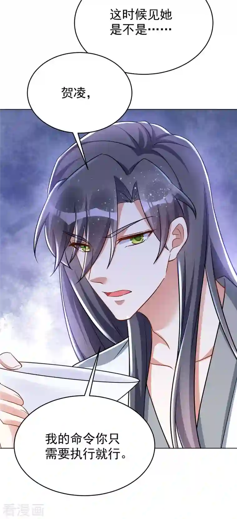 萌虎重生：将军大人要抱抱第42话 我要见她