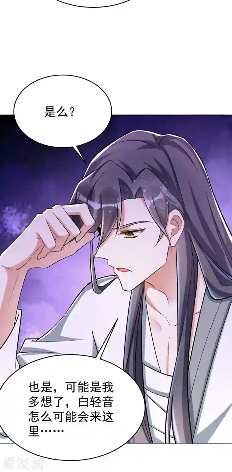 萌虎重生：将军大人要抱抱第42话 我要见她