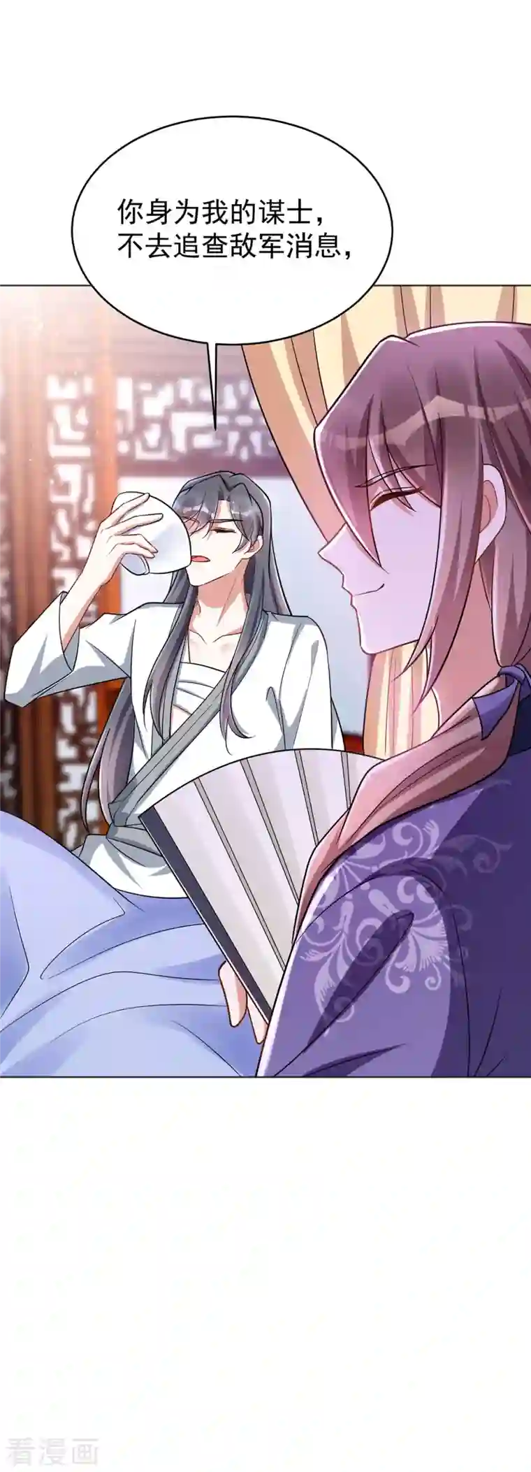 萌虎重生：将军大人要抱抱第42话 我要见她