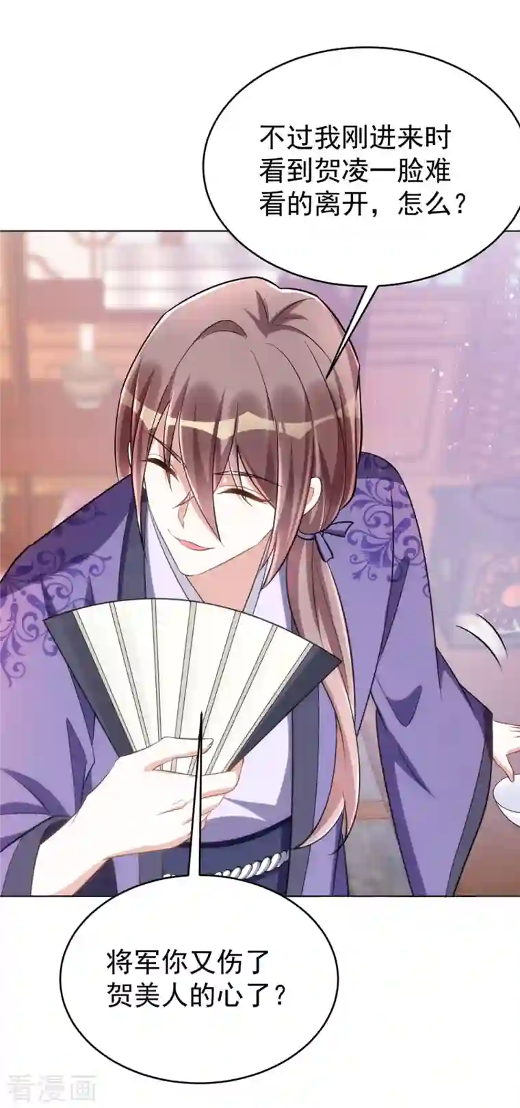 萌虎重生：将军大人要抱抱第42话 我要见她