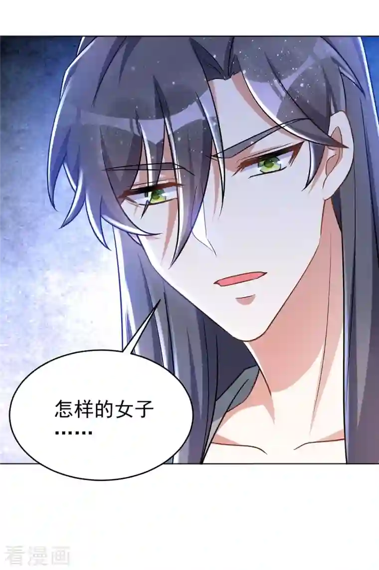 萌虎重生：将军大人要抱抱第42话 我要见她