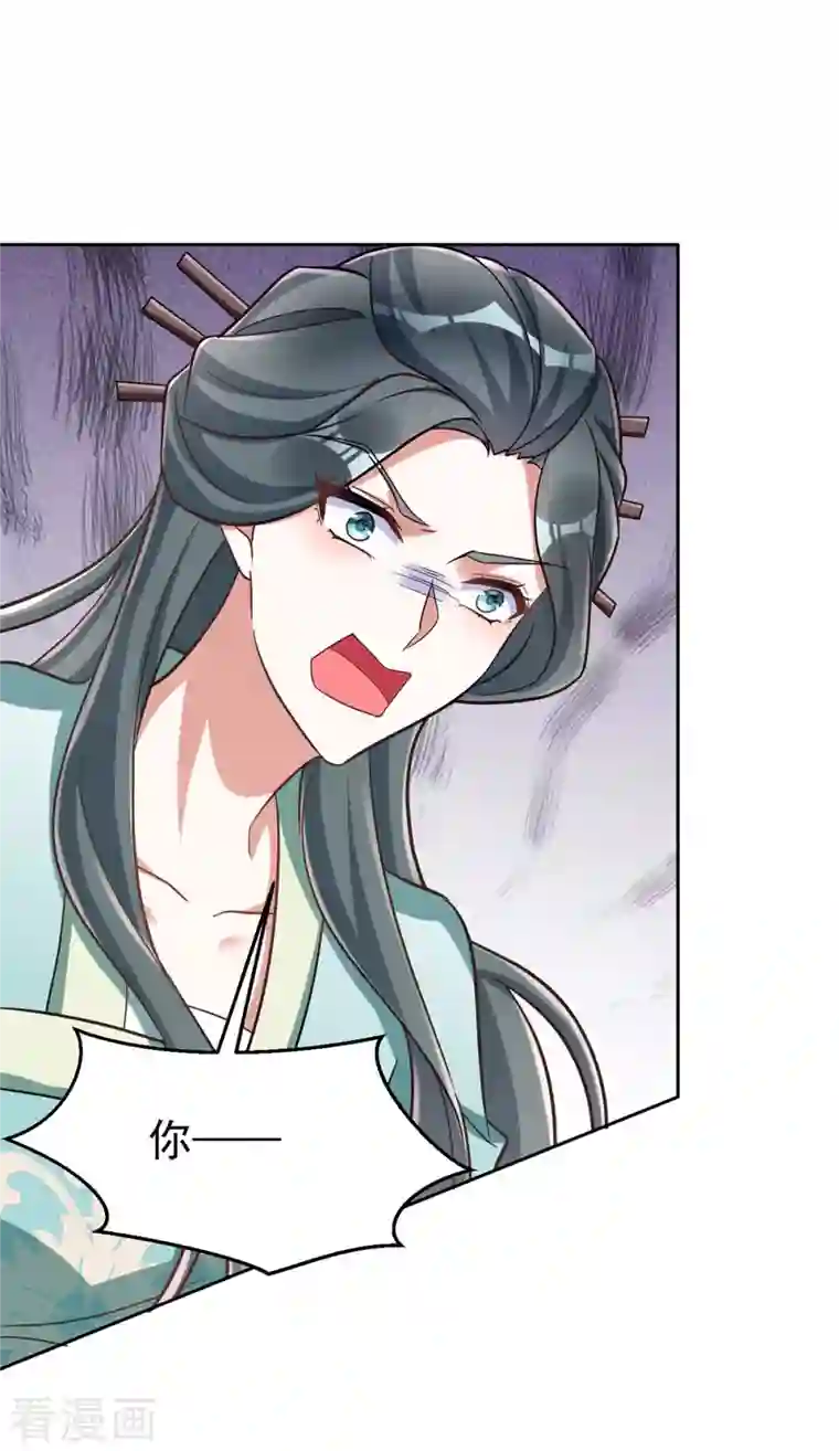 萌虎重生：将军大人要抱抱第44话 迫不急待