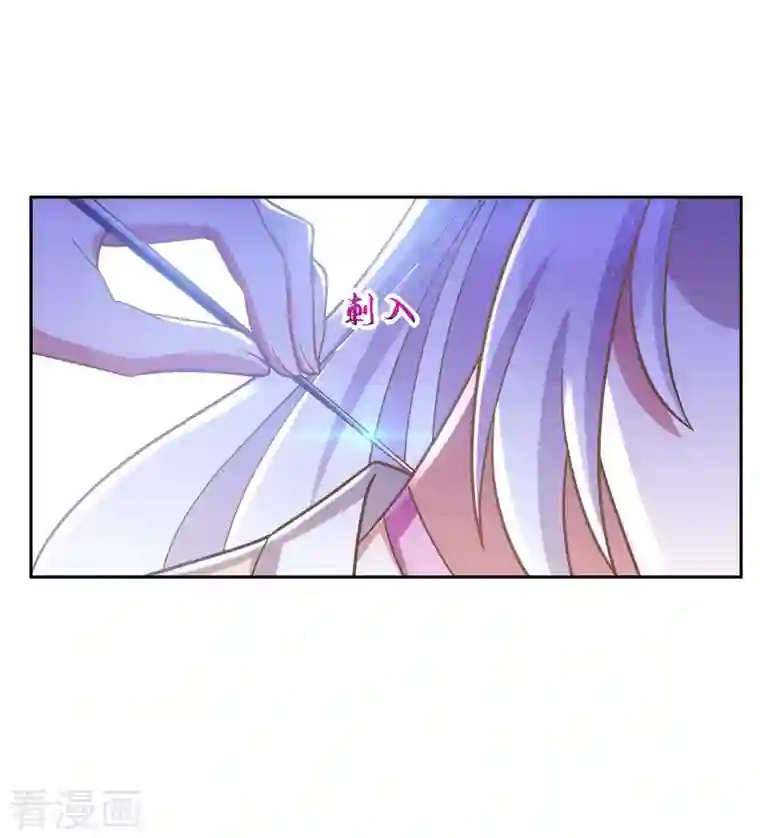 萌虎重生：将军大人要抱抱第44话 迫不急待