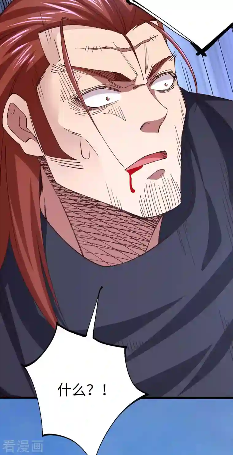 我的末日女子军团第41话 偷袭