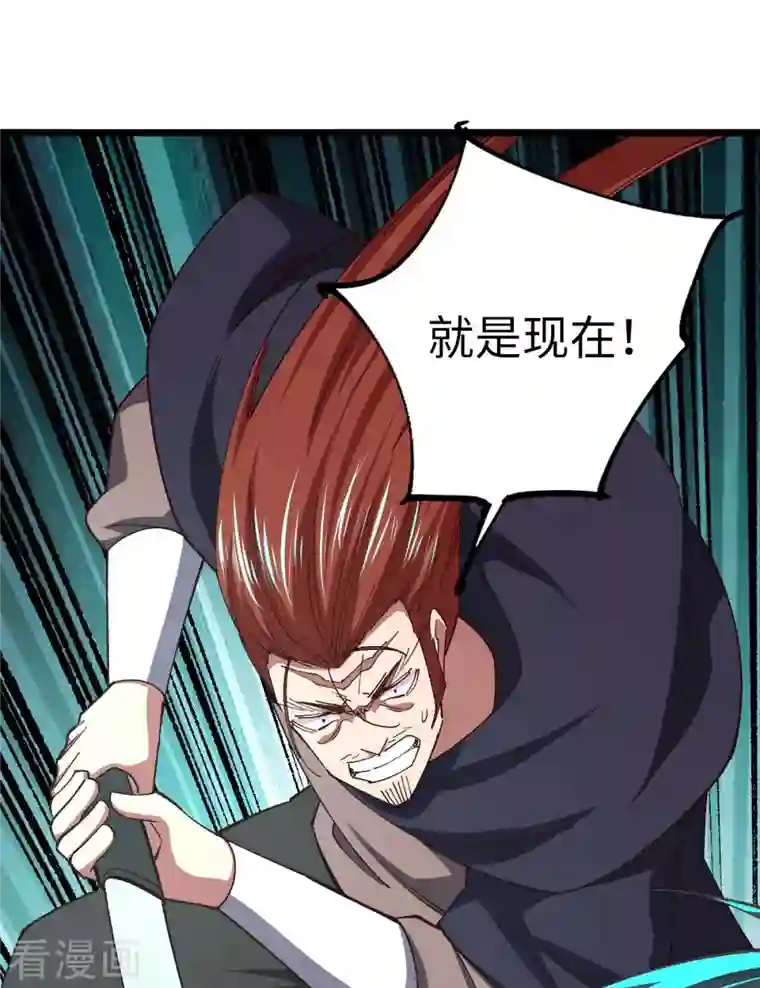 我的末日女子军团第41话 偷袭