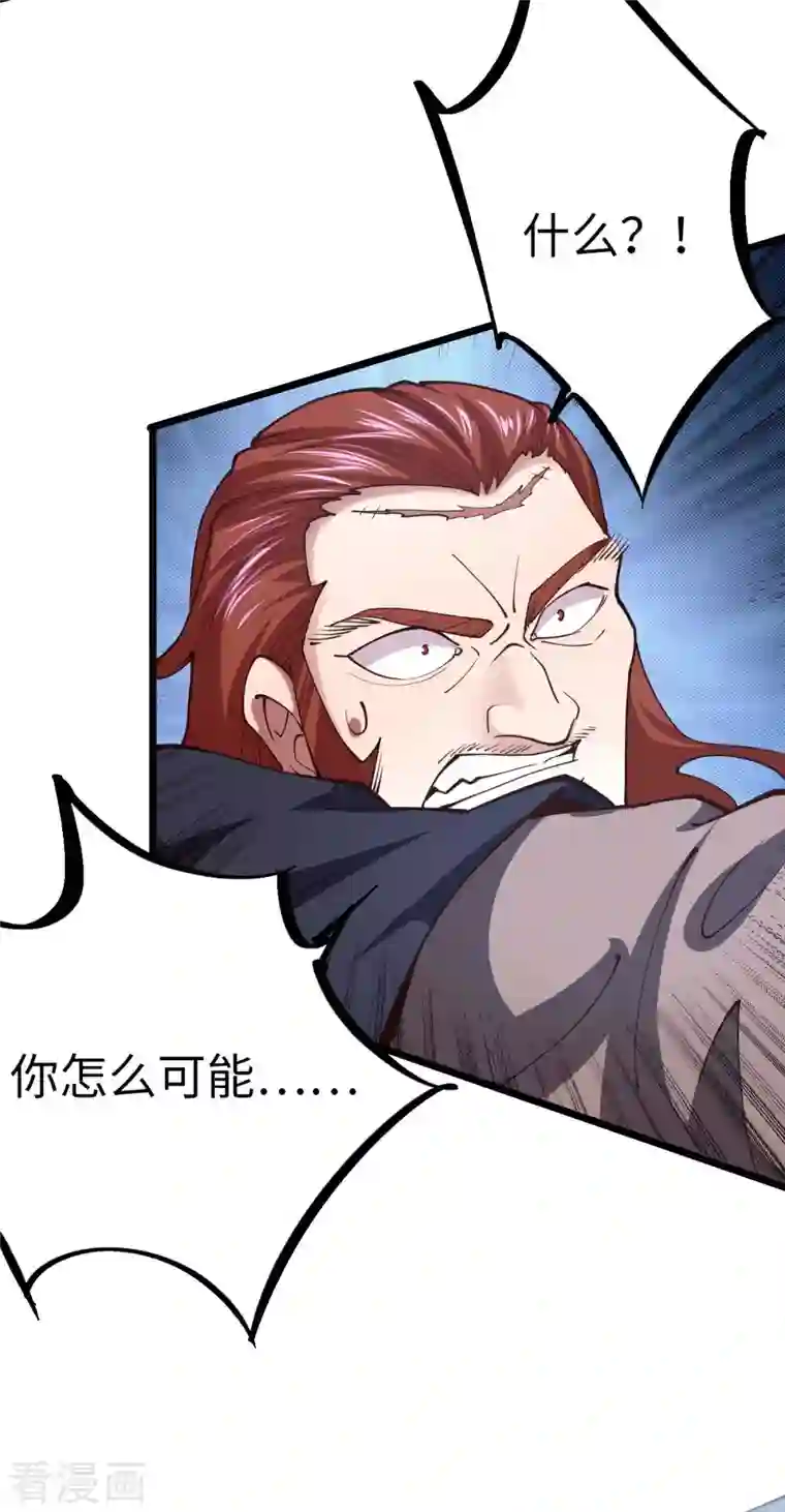 我的末日女子军团第42话 还手