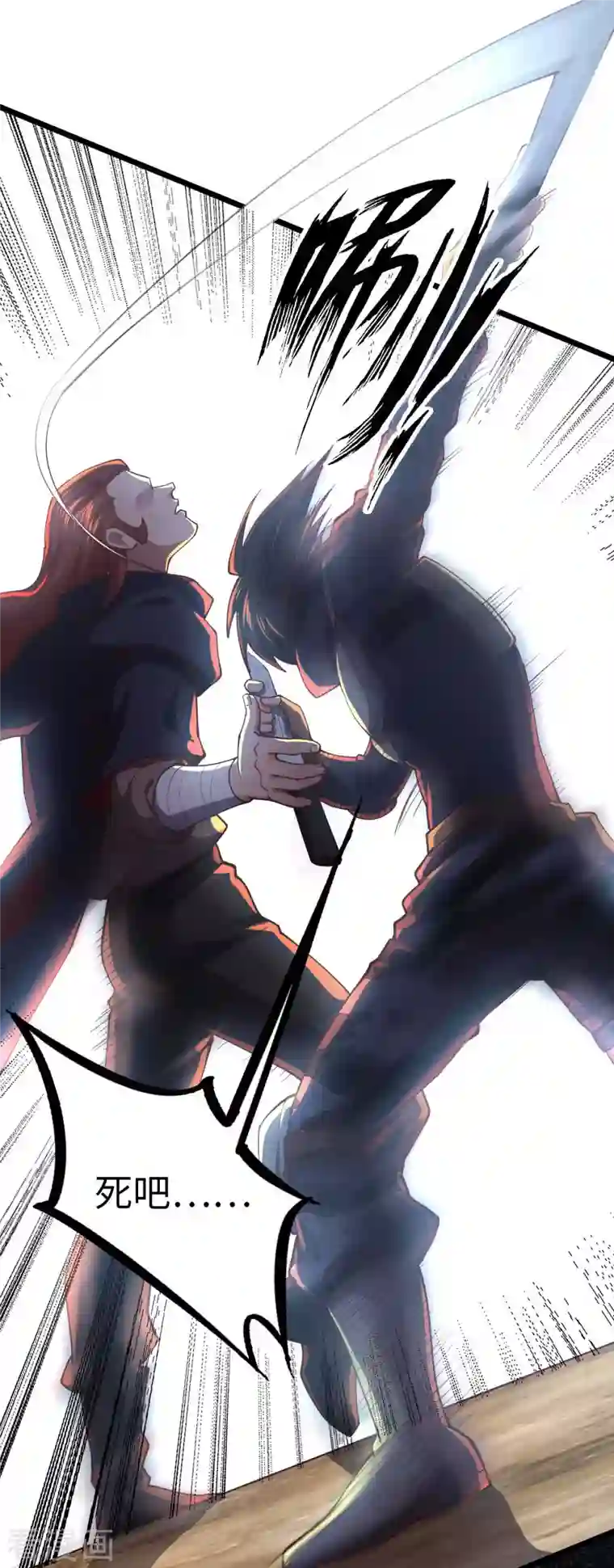 我的末日女子军团第42话 还手