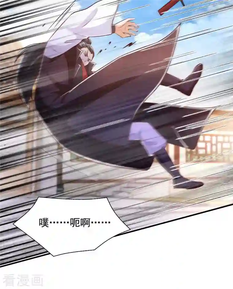 超级吞噬系统第41话 及时出现