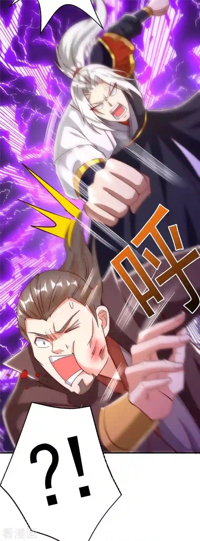 超级吞噬系统第41话 及时出现