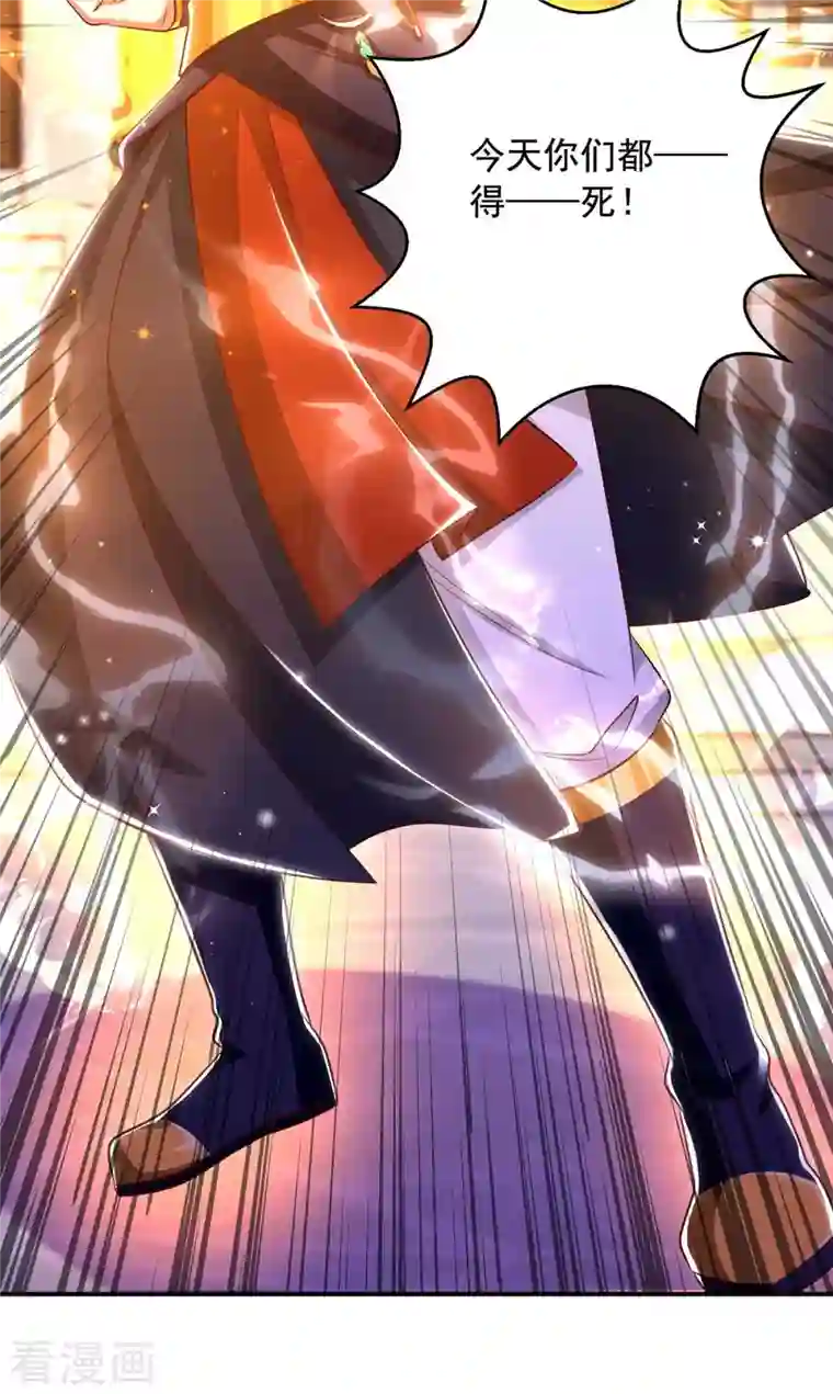 超级吞噬系统第41话 及时出现