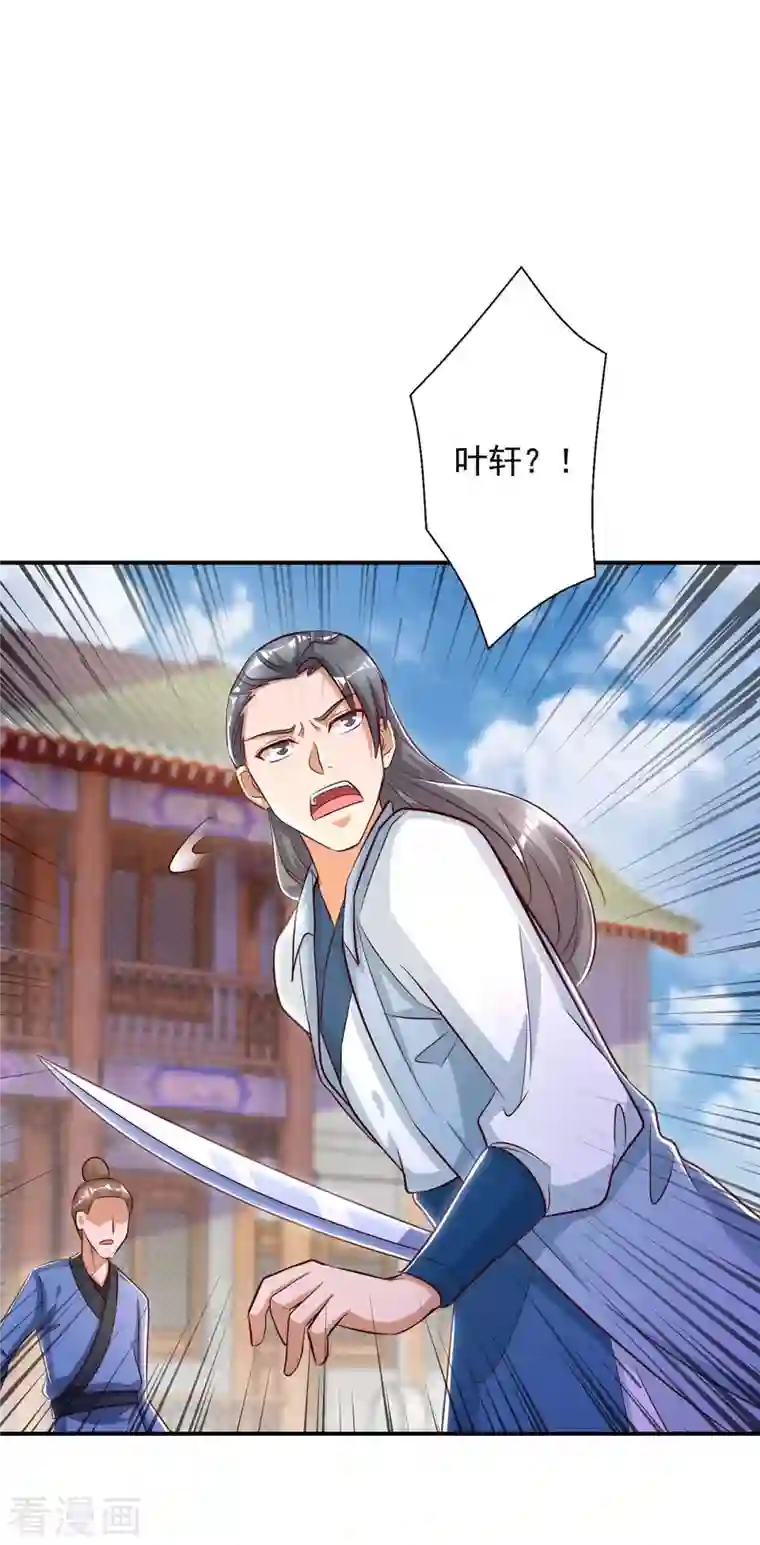 超级吞噬系统第41话 及时出现