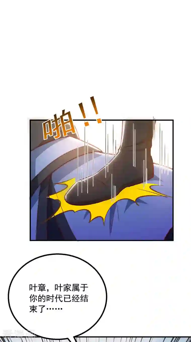 超级吞噬系统第41话 及时出现