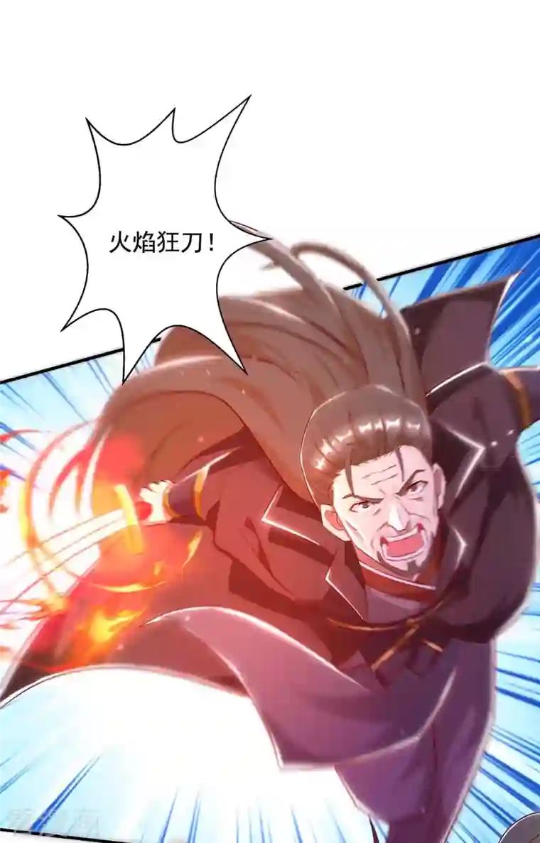 超级吞噬系统第42话 自作孽