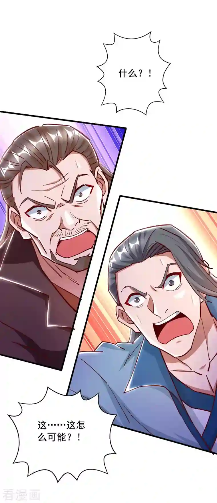 超级吞噬系统第42话 自作孽