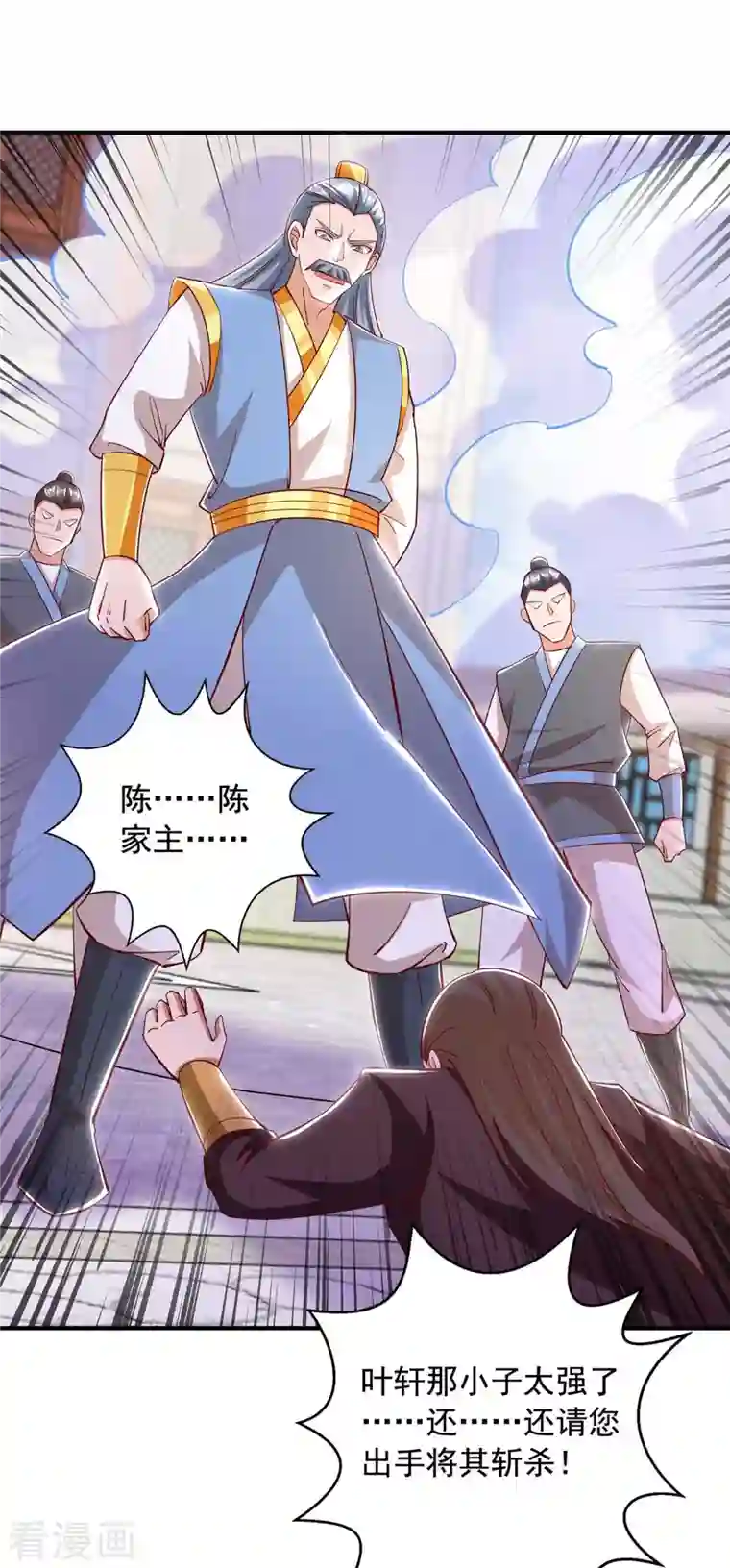 超级吞噬系统第42话 自作孽