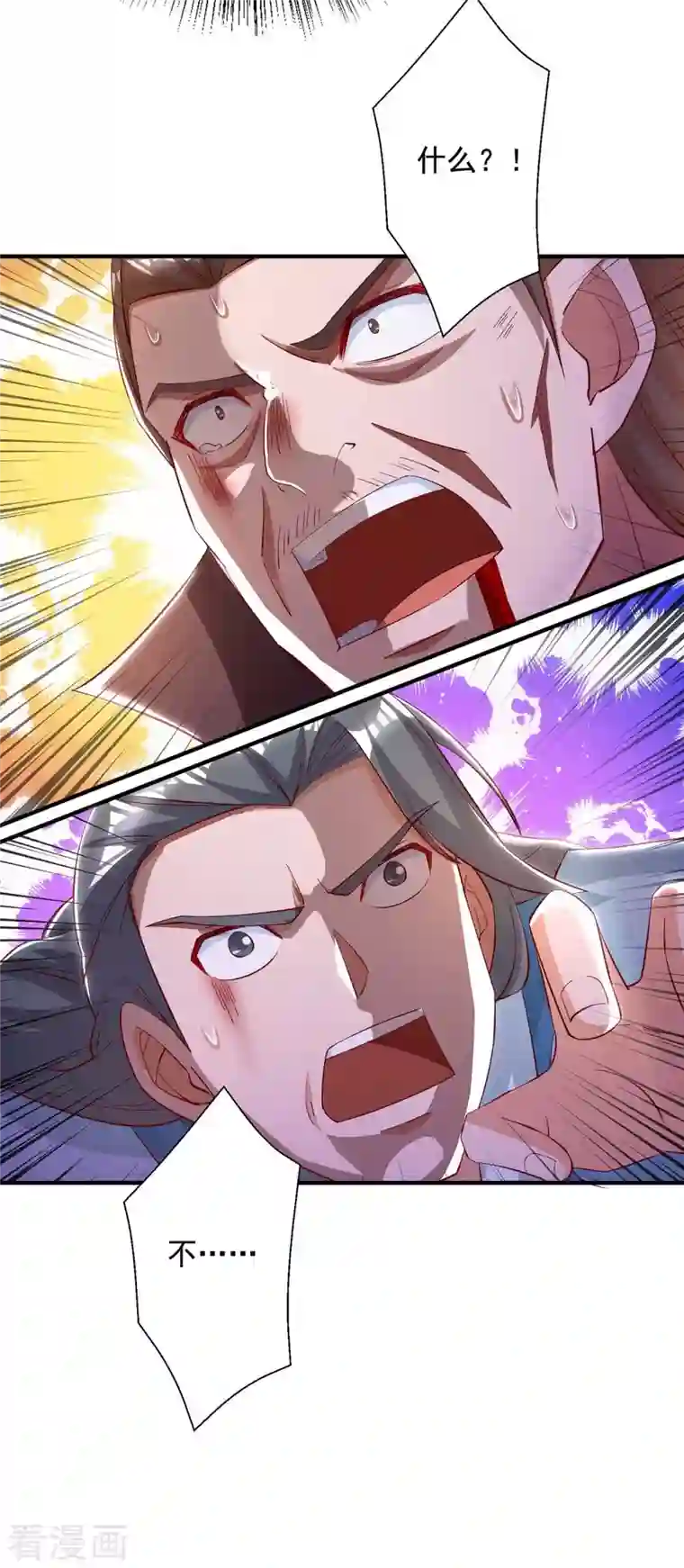 超级吞噬系统第42话 自作孽