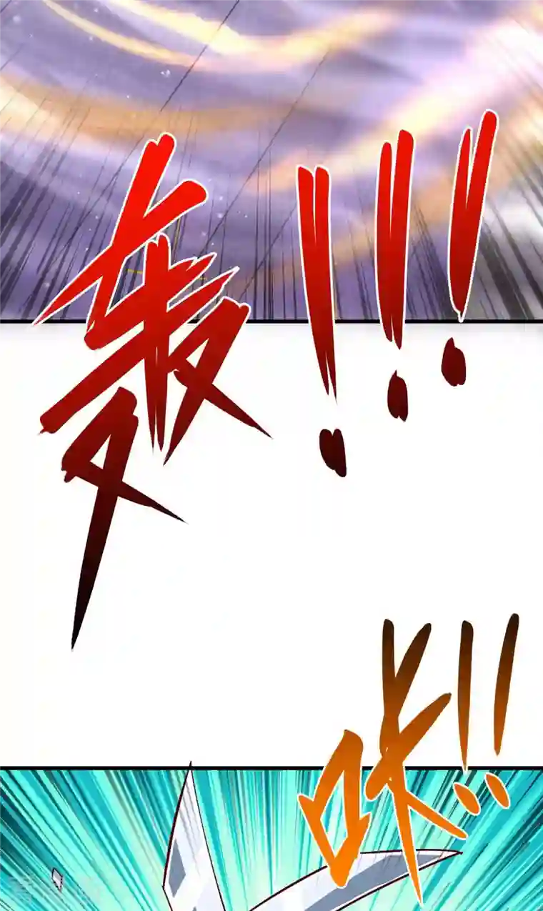 超级吞噬系统第42话 自作孽