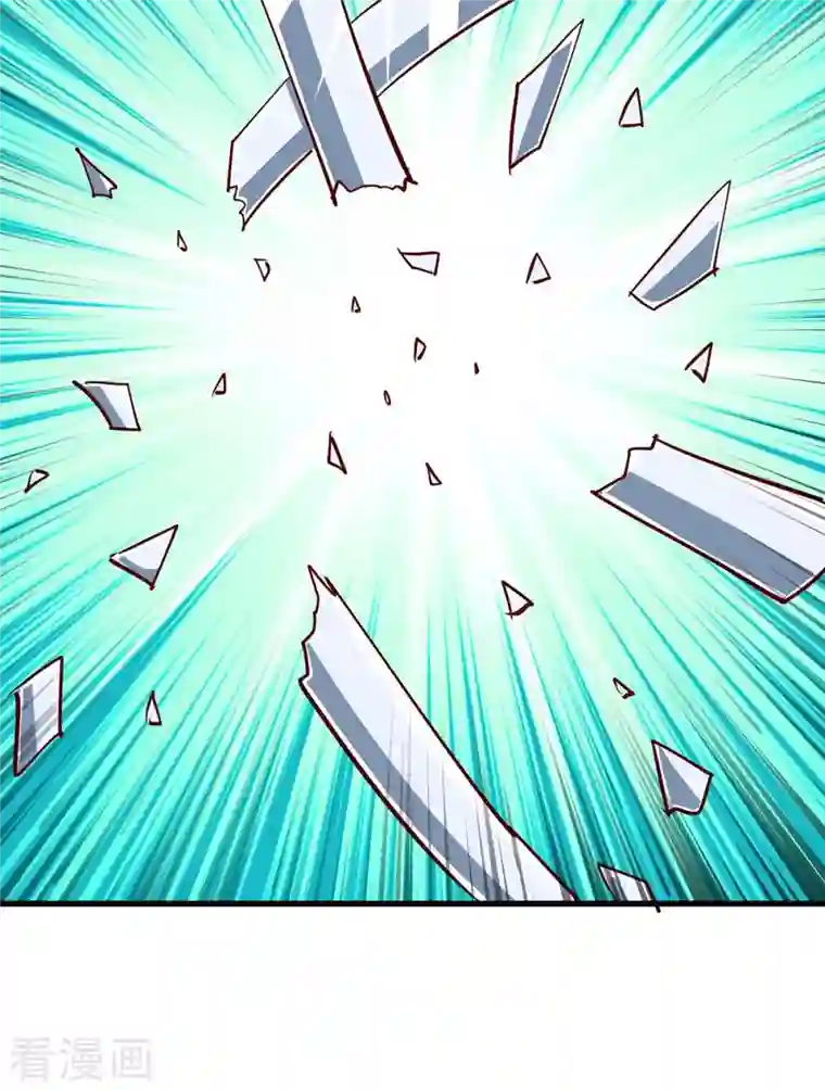 超级吞噬系统第42话 自作孽