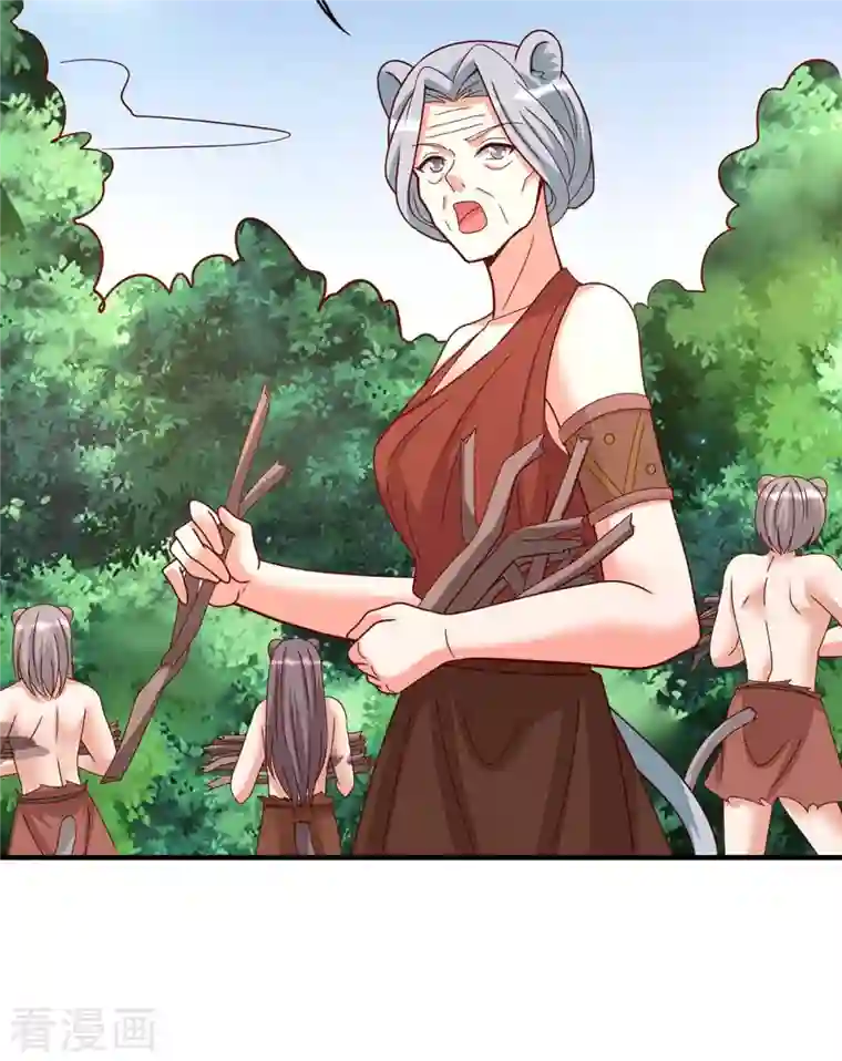 兽世狂妃：不当异界女海王第36话 翼蛇族的阴谋