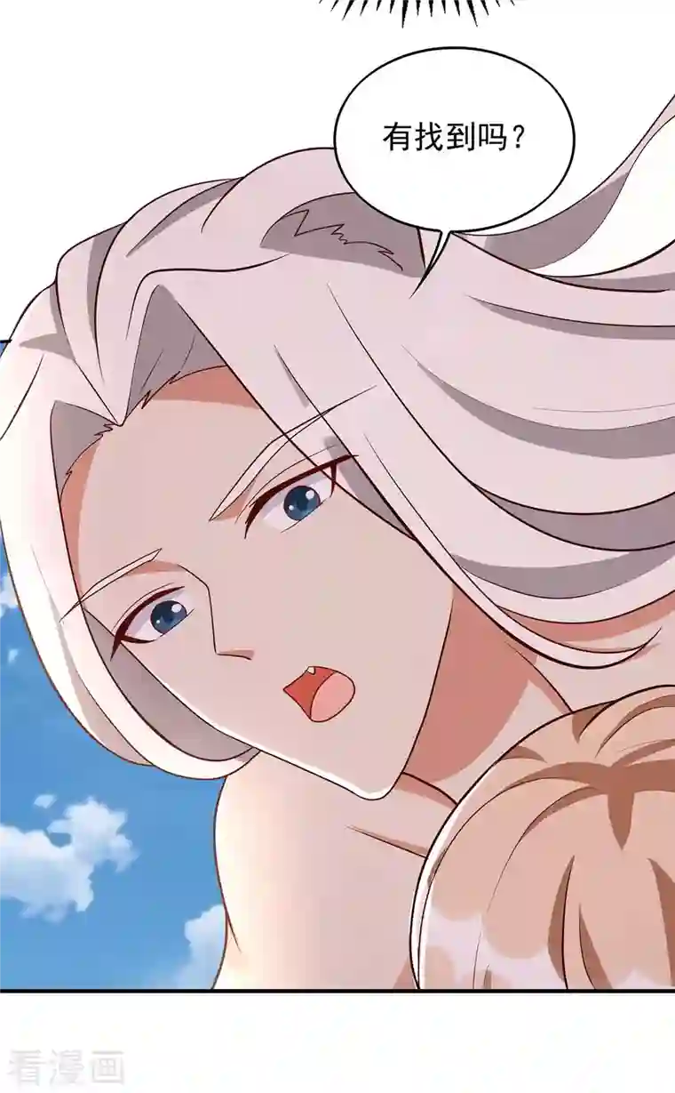 兽世狂妃：不当异界女海王第38话 千荒的告白