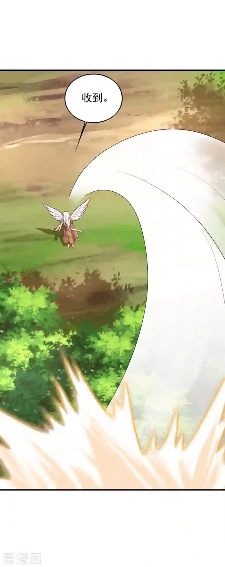 兽世狂妃：不当异界女海王第38话 千荒的告白