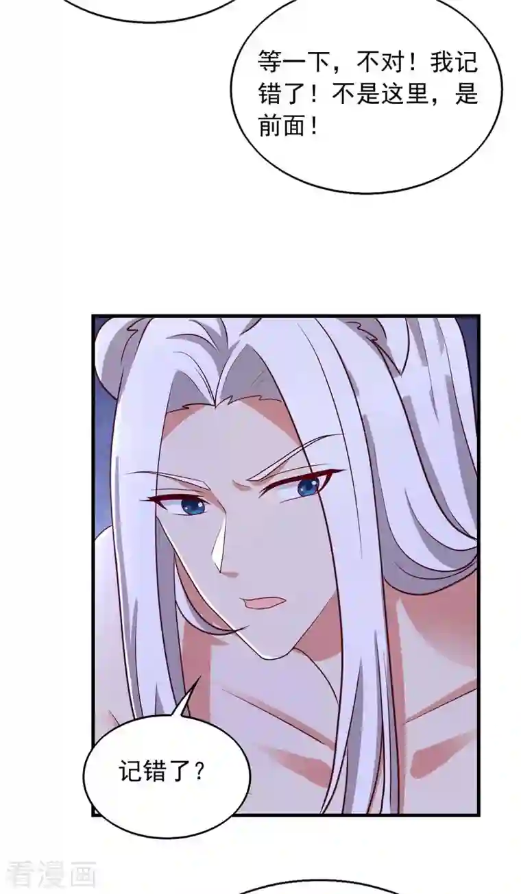 兽世狂妃：不当异界女海王第39话 巫医有古怪