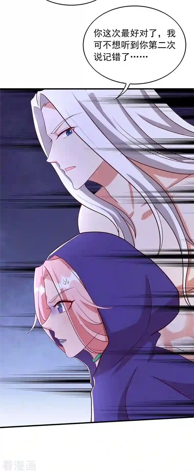 兽世狂妃：不当异界女海王第39话 巫医有古怪