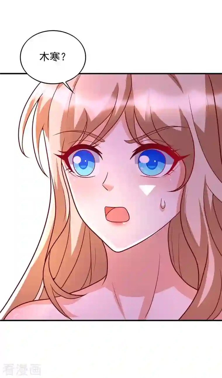 兽世狂妃：不当异界女海王第39话 巫医有古怪