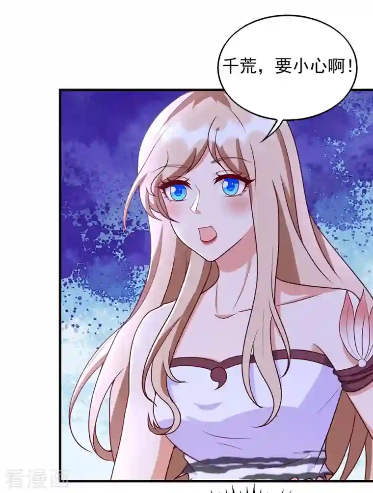 兽世狂妃：不当异界女海王第39话 巫医有古怪